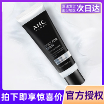 South Korea AHC mens makeup cream concealer cream BB cream concealer acne mark Special Face Cream boys do not need to remove makeup lazy people