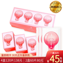 Korean ladykin Tong Yan essence Retidy Gold Essence Moisturizing Bright White Female Face Small Bulb Essence
