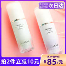 Lanzhi isolation new snow yarn soft water light purple moisturizing water sunscreen base makeup front milk three in one