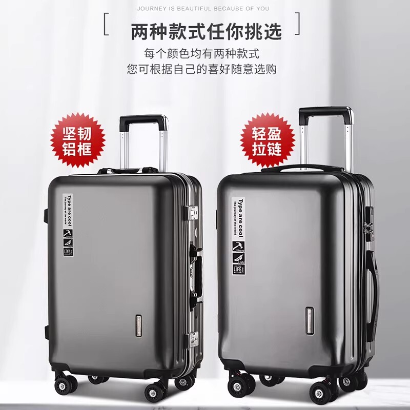 German High-End Men's and Women's Luggage 20-Inch Aluminum Frame Carry-On Suitcase 24inch Password-Protected Trolley Case with Universal Wheels and Zipper Travel Suitcase German High-End Men's and Women's Luggage 20-Inch Aluminum Frame Carry-On Suitcase 24inch Password-Protected Trolley Case with Universal Wheels and Zipper Travel Suitcase