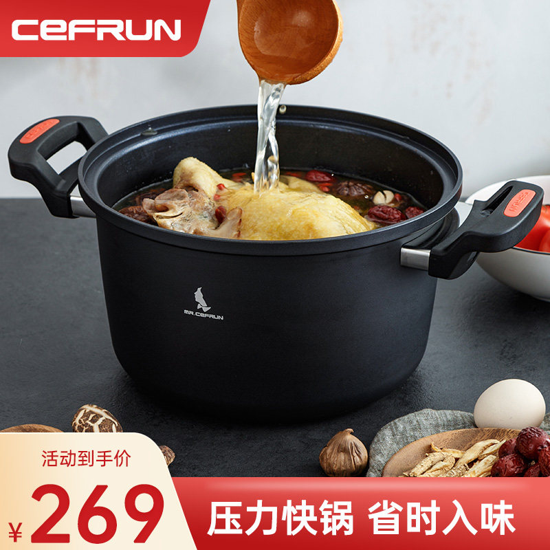 Pressure fast pot mini soup pot micro pressure cooker home induction cooker gas suitable for universal small 4-6 people