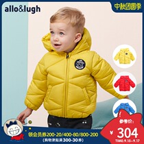 (Anti-season) Aluhe such as childrens clothing boys cotton clothing winter mens treasure simple pure color hooded cotton jacket