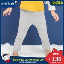 allolugh Aluhe childrens clothing boy baby leggings autumn baby Autumn solid color simple casual trousers