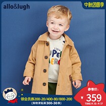 allolugh Aluhe Rui childrens clothing stand collar hooded windbreaker autumn winter baby Autumn clothing mens treasure simple fashion coat