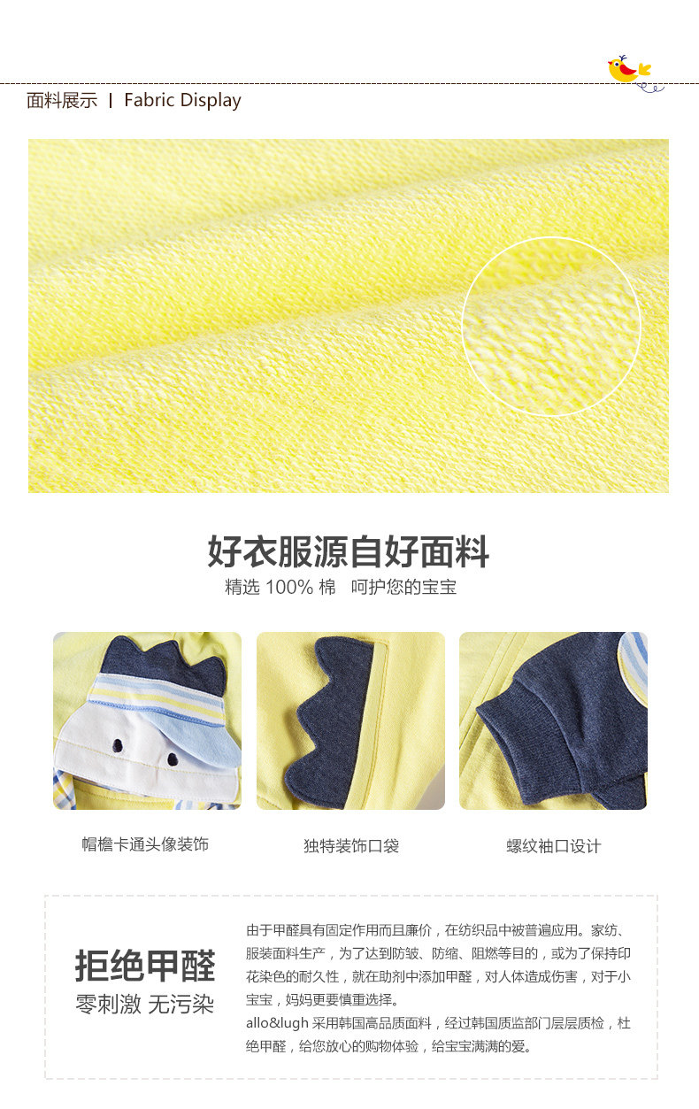 Veste pour garcon ALLOLUGH - Ref 2158889 Image 12