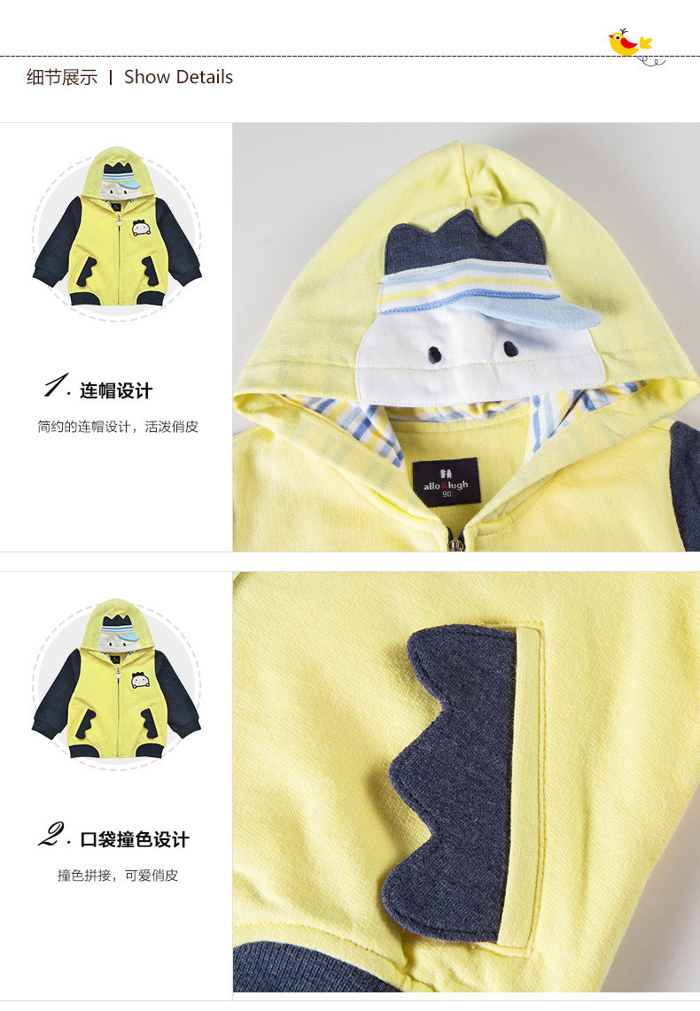 Veste pour garcon ALLOLUGH - Ref 2158889 Image 15