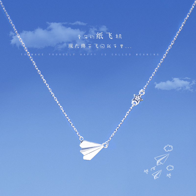Paper Aircraft Small Crowddesign Necklace Woman Pure Silver Simple Temperament Net Red Silver Necklace Lock Bones Chain Ins Pendant Necklace