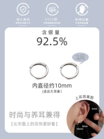 Серебро 925 пробы, 10mm