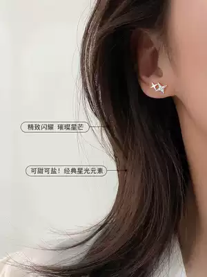 Star design sense ear needle female sterling silver small simple temperament Korean personality silver earrings hypoallergenic ear decoration