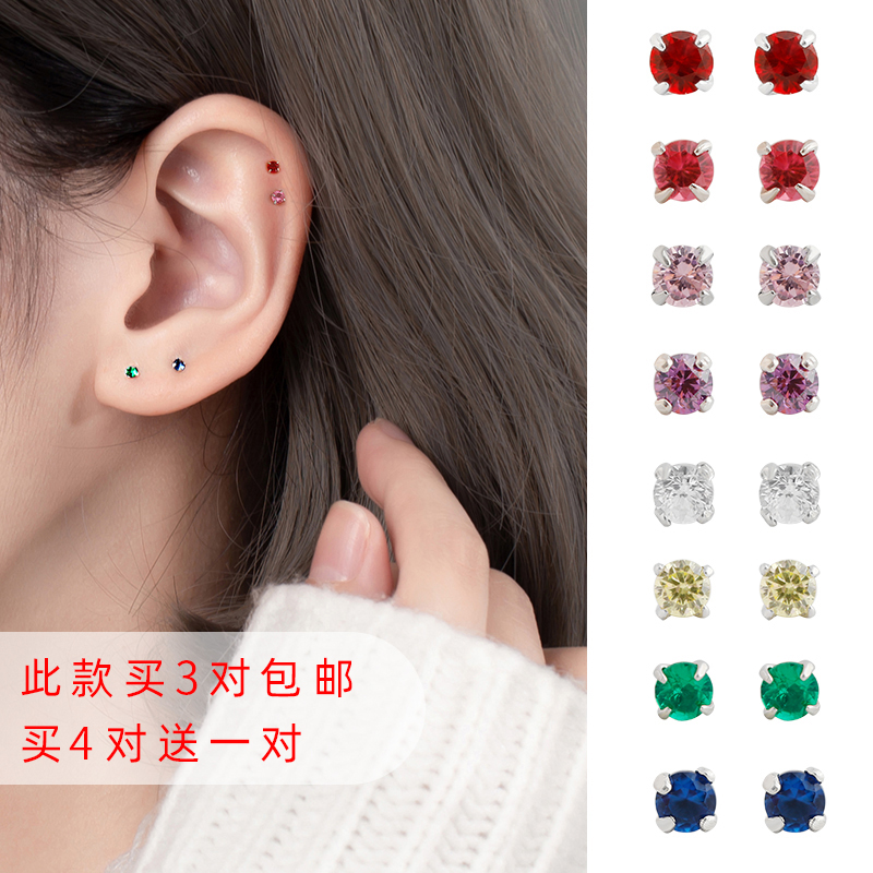 Ear piercing ear acupuncture female simple and versatile temperament silver ear studs sterling silver hypoallergenic ear acupuncture simple female small ear-raising stick