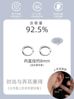 Серебро 925 пробы, 8mm