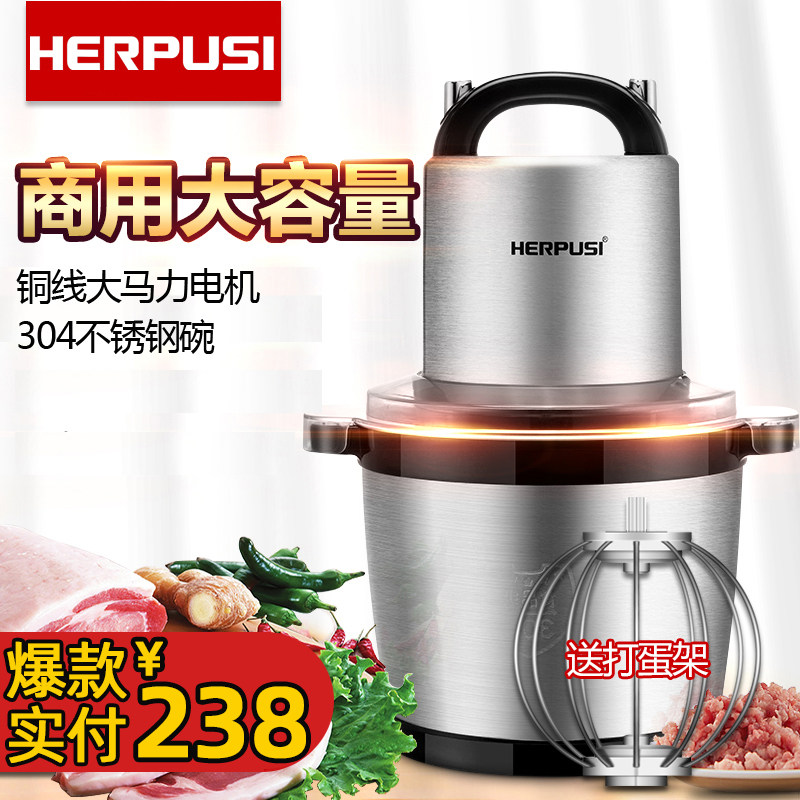 Wheelps Meat Hangers Home 5 Liters Commercial Large Capacity Small Electric Stainless Steel Shredders 10L Twisted Meat God