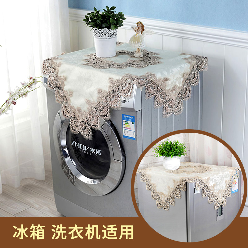 Eurostyle small swan automatic washing machine hood cover opening lace roller washing machine cover cloth sunscreen small fridge-Taobao