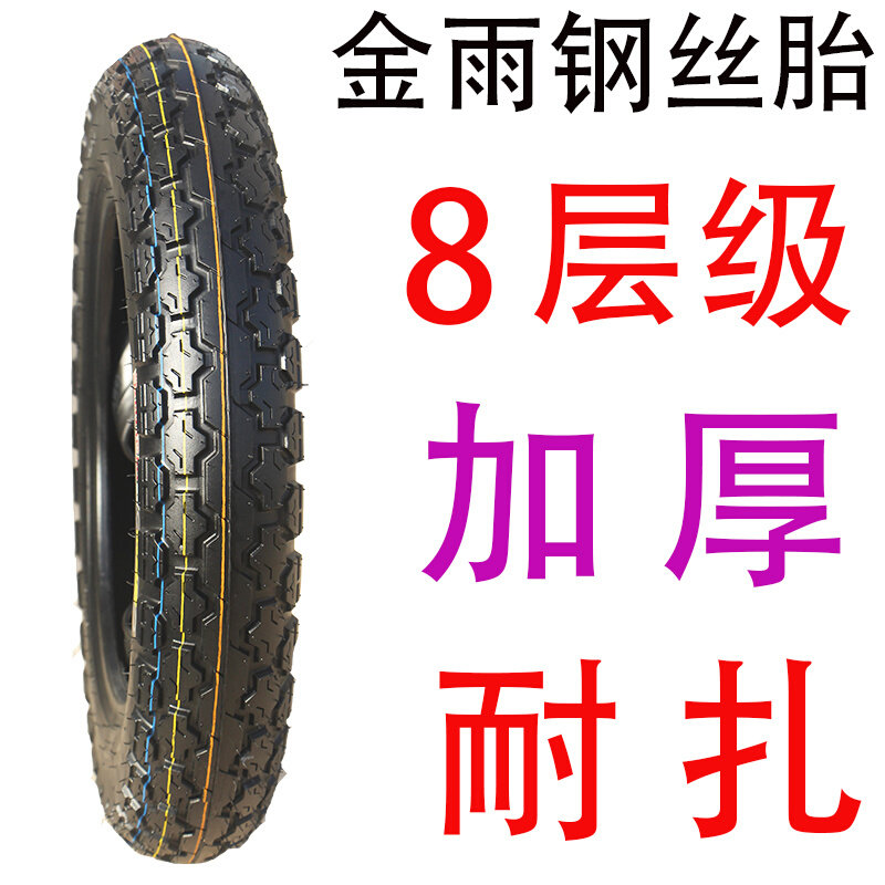 Electric tricycle tires 300-1216x375400-12 Huaihai Five sheep Euro Real and outside Zonjin Penn installation