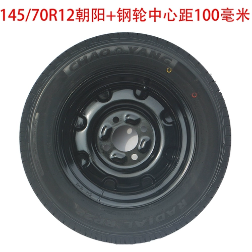 14570R12 Chaoyang Zhengxin Vacuum Tire Aluminum Cring Wuling Electric Mini Pickup 135/70R12