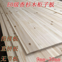 Environmental protection solid wood board E0 grade fragrant fir finger joint board straight puzzle board wardrobe unbuckled board Cabinet tatami integrated board