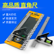 Activity angle ruler 90 degree stainless steel horizontal multifunctional straight angle ruler woodworking universal 45 high precision combination angle ruler