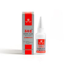 Glue strong plastic metal glass ceramic adhesive diy handmade toy repair 502 environmental protection quick-drying type