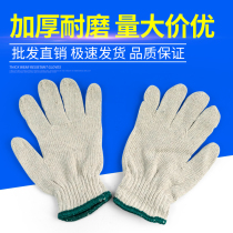 Gloves Labor protection wear-resistant work labor cotton labor cotton yarn thickened nylon male worker ground work line gloves