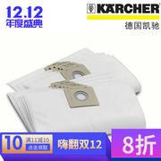 máy hút bụi bluestone Máy hút bụi cực kỳ hiệu quả cao Đức Karcher T12 / 1 Túi lọc bụi giấy / vải máy hút bụi điện máy xanh