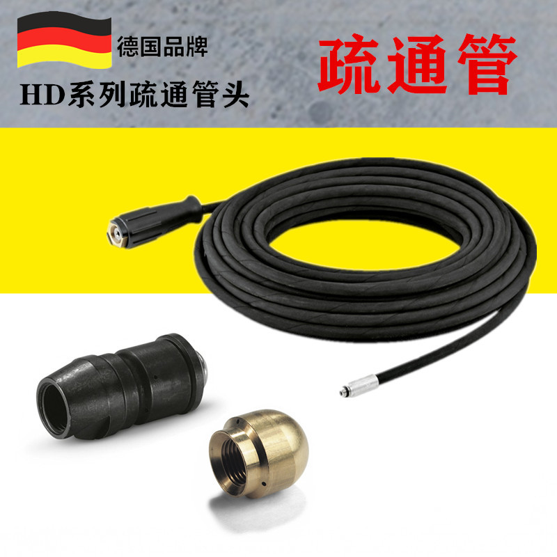 Kach Kaichi Hd High-Pressure Pipe Unblocking Pipe Cleaning Pipe Unblocking Rat Head Sewer Toilet Unblocking Pipe Head