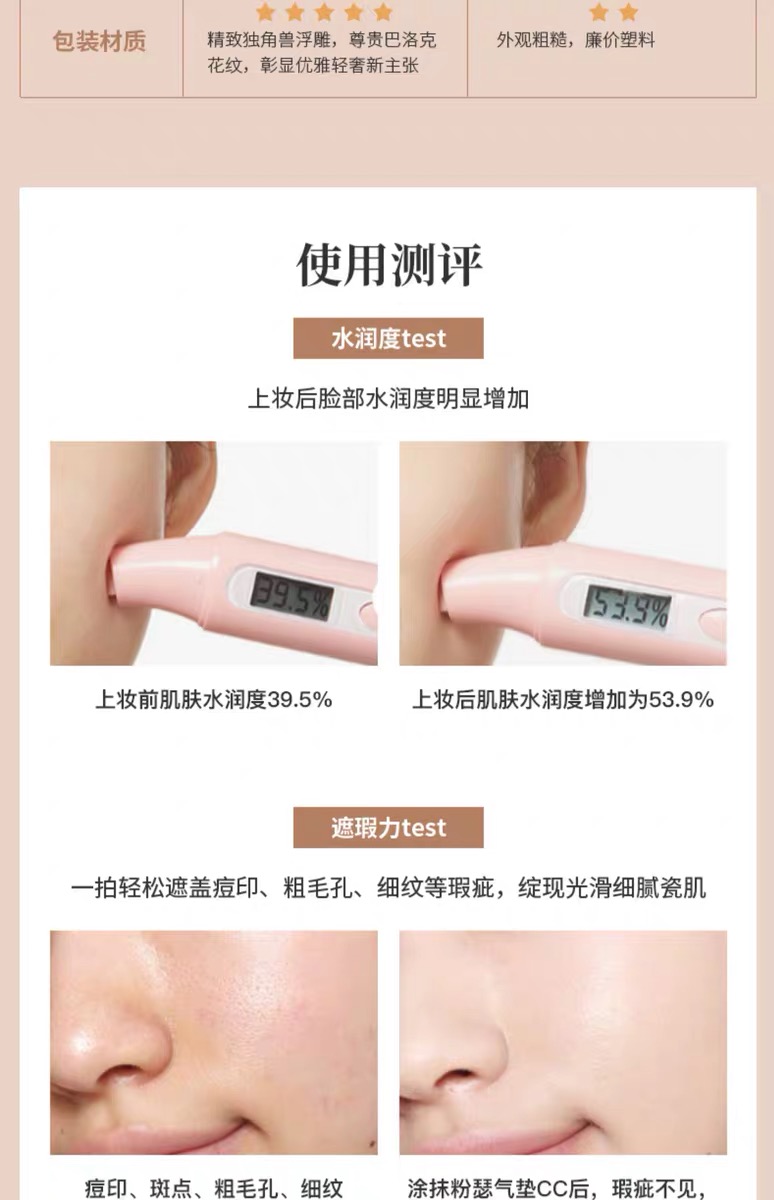 瑟 FUNSACE air cushion cc kem che khuyết điểm trang điểm nude dưỡng ẩm làm sáng màu da BB cream kỳ lân dạng kem nền - Nền tảng chất lỏng / Stick Foundation phấn nước ohui