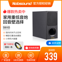 Noop Sound SW-65 Active Overweight Low Sound Gun Sound Gun Speaker Back To Soundwall TV Mate