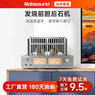 Nobsound DX-925 обновление версии Hifi Bile Machine bluetooth электронный трубка усилитель звук оборудование