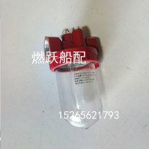 Zichai Weichai 6170 8170 gas motor oil mist device Weifang Zibo 170 ship machine explosion-proof motor oil Cup