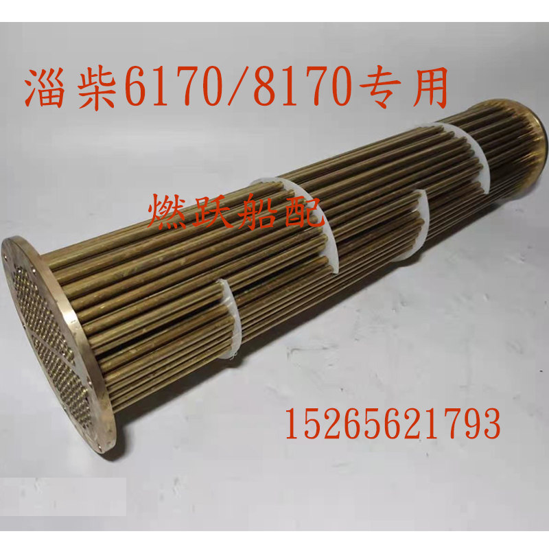 ZaiChai 6170 8170 Heat Exchanger Core Zibo 170 Marine Sea Freshwater Exchanger Tank Core
