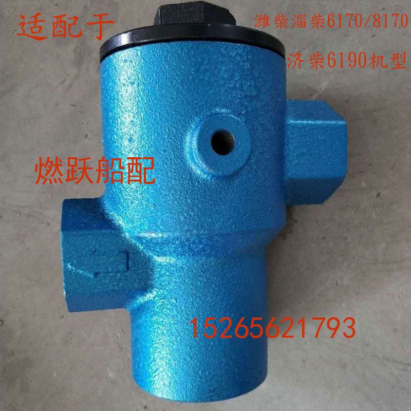 ZiChai 6170 8170 main gas valve Following gas machine main pneumatic valve Zibo 170 diesel engine motor relay-Taobao
