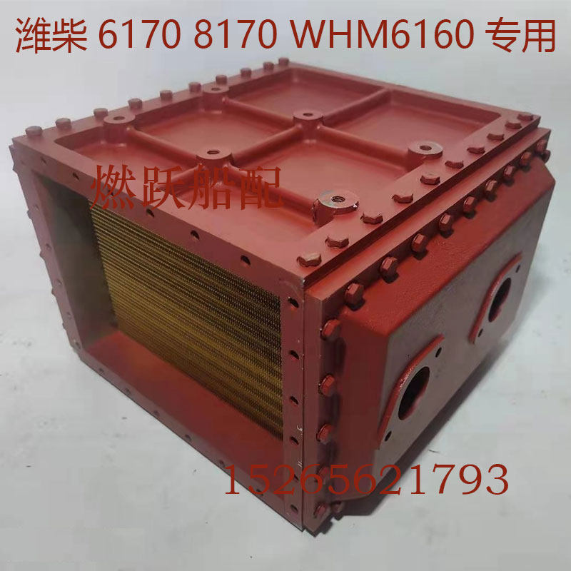 WeiChai R6160 Engine Air Cooler Assembly 12-3 Weifang 160 Marine 160 Marine Coolers assembly KL9-4