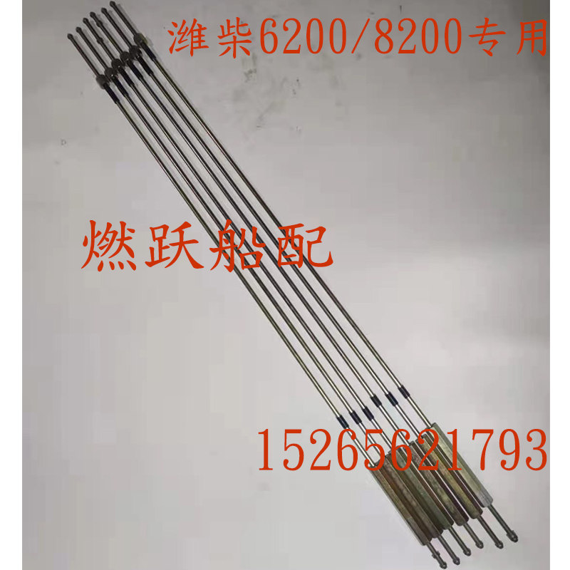 Chongqing Weichai 6200 8200 ordinary high pressure pipeline for only Weifang 200 high pressure oil pump diesel pipe