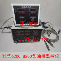 Chongqing Weichai 6200 8200 Monitor Alarm Heavy Diesel Light Machine ED200-2A Diesel Engine Monitor