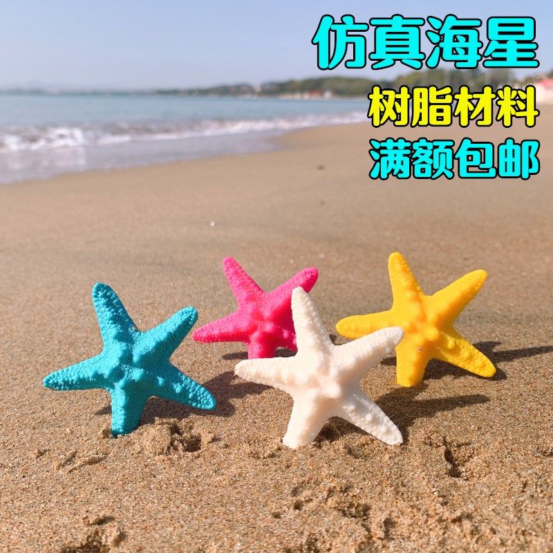 Simulation Sea Star Fish Tank Building View Home Terrace Small Decorations Shooting Props Mediterranean Style Resin Small Pendulum Pieces