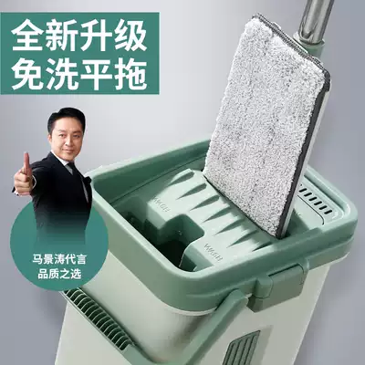 New product Shengjia War horse flat scratch-free hand-washing mop Household one-drag clean wiper dry and wet dual-use mop bucket