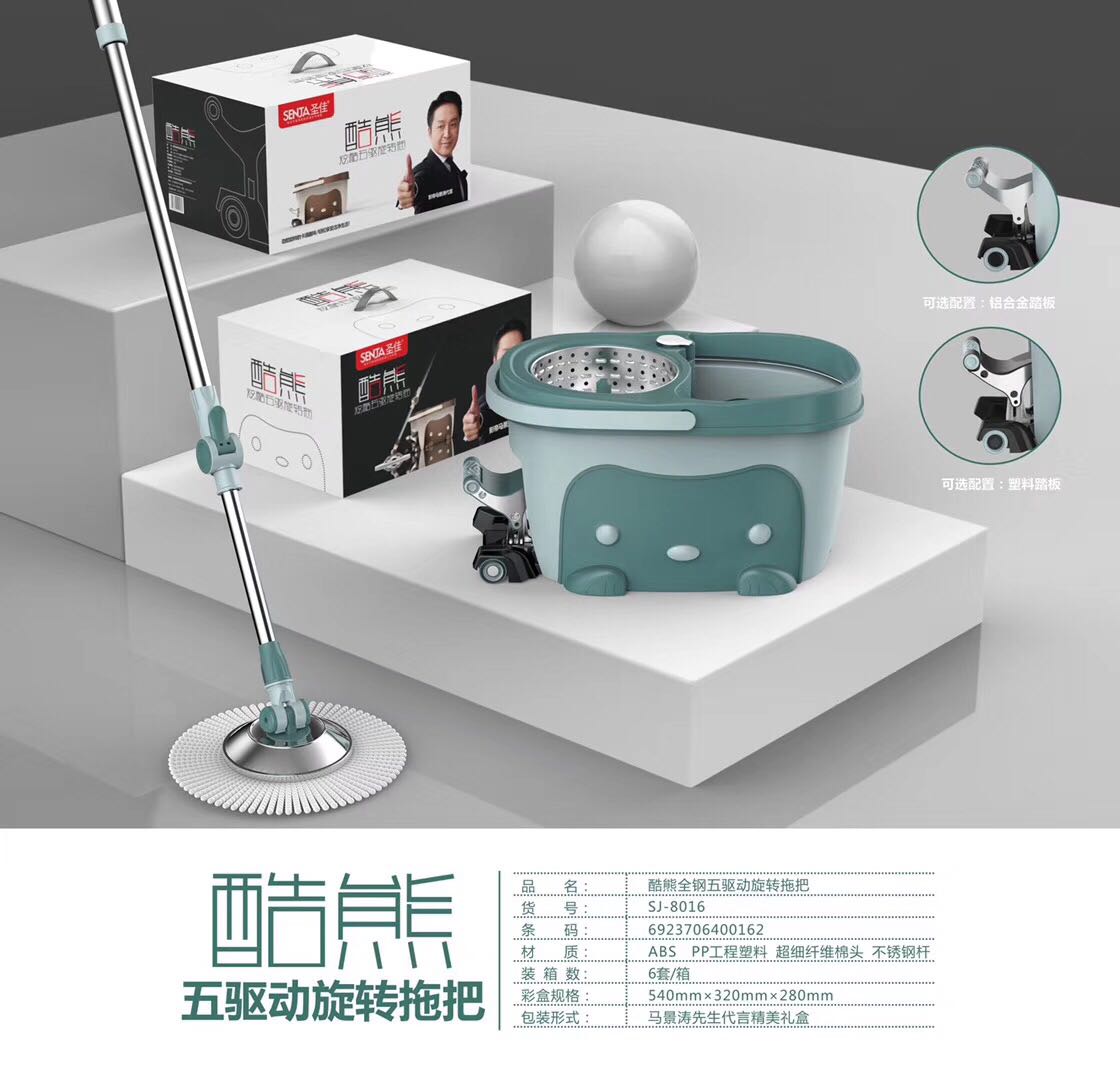 New products Holy Canon foot Cool Bear Full Steel Swivel Sloth Free Hand Wash Mop Home Five Drive Automatic Hydrating Mop