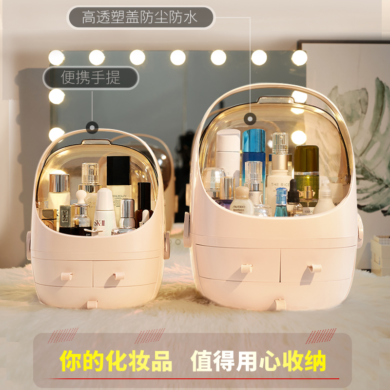 Boutique Straw Bear Nets Red Cosmetics Demolition Containing Box Home Large-capacity Skin-care Products Mirror Dust-Proof Dressing Table