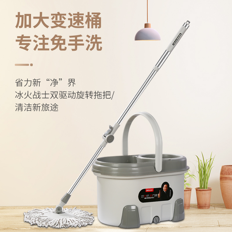 New Nordic Shengjia Ice and fire warrior rotating metal blue mop Fiber pier cloth Lazy wet and dry dual-use drying bucket