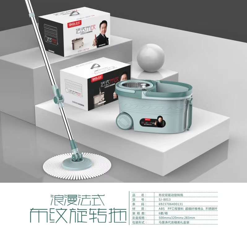 New product Shengjia romantic French cloth pattern rotating hand-free mop Household lazy separation dewatering basket dewatering machine