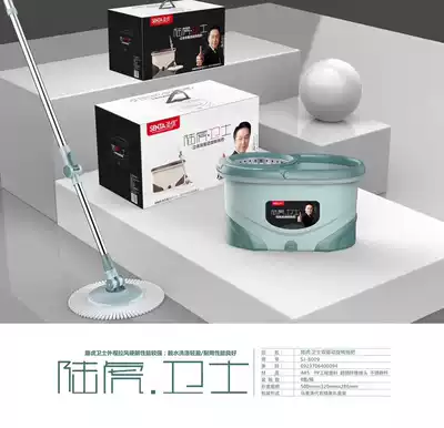 New product Shengjia Guardian rotating hand-free wash mop household wet and dry lazy mop dehydration separation dehydrator