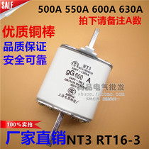 NT3 RT16-3 ceramic fuse fuse RO34 RT20 500A550A630A800A fuse copper