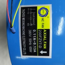  Welding machine cooling fan AC 380V 220EZYFZY7-D