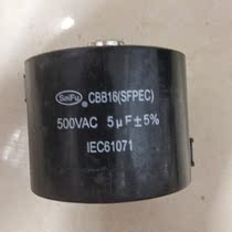 Christie NBC－500F j8110 j18 j8130 DC blocking capacitor Non-polar capacitor Snail capacitor