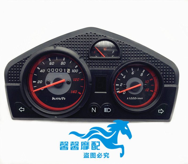 Longxin Stiffness Motorcycle Accessories LX track 125-70E 30L speed pleasing 150-70C meter assembly meter shell-Taobao