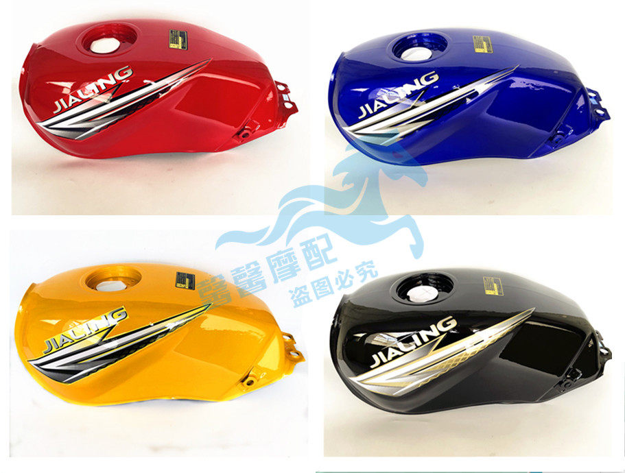 Jialing locomotive accessories Jinhan JH125-7A-7C-7 fuel tank JH150-7 gasoline tank fuel tank