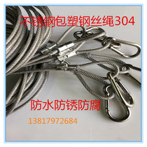 M6 stainless steel transparent plastic wire rope drying rope lifting rope 1 meter length with shear resistant to rubber