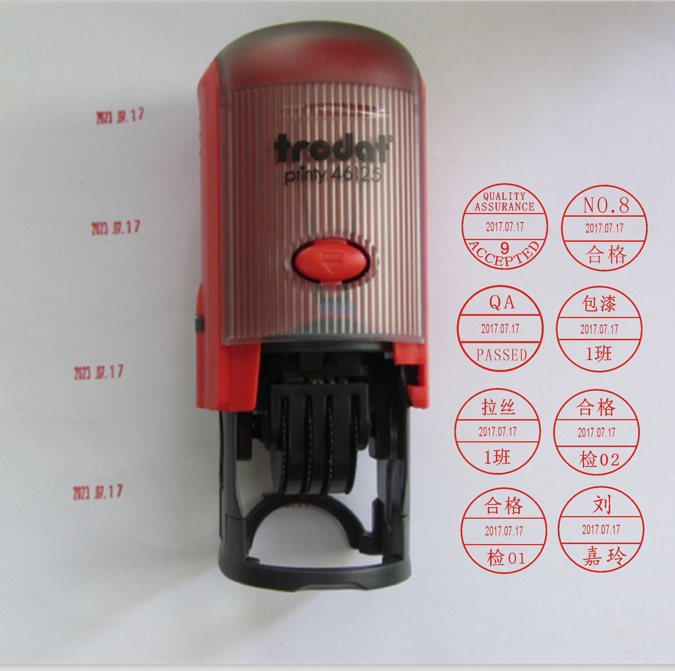 Card Trodat Zhuda 46125 overturning automatic seal QCPASS with date adjustable and qualified seal