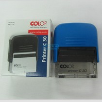 COLOP seal C30 back ink seal text seal trial production use controlled audit seal
