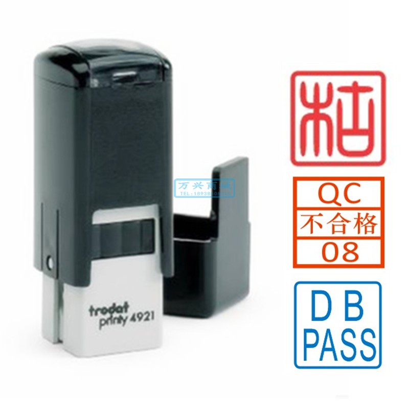Positive Trodat Zhuoda 4921 small square name atomic chapter automatically flips continuous seal work number chapter digital chapter